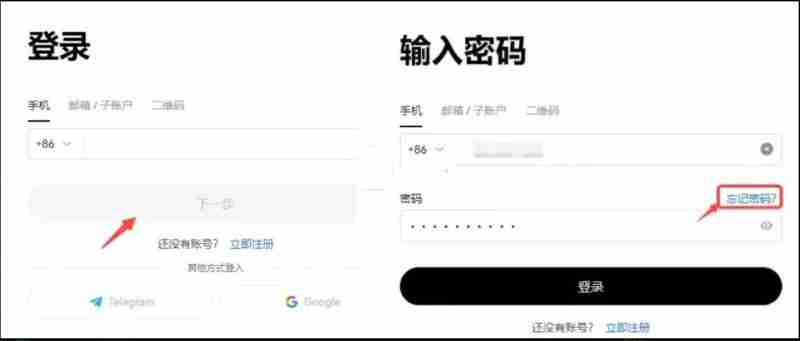 比特币账号密码丢失如何寻找？比特币找回丢失密码教程